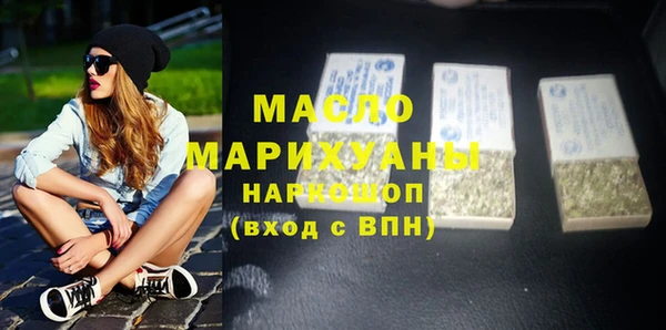 метамфетамин Бородино